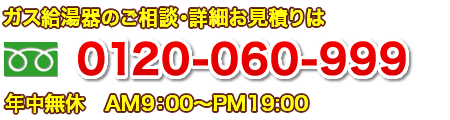電話 0120-977-962