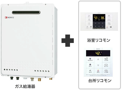 追焚付ふろ給湯器（ノーリツ）の製品写真