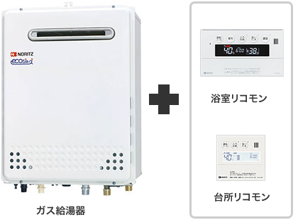 温水暖房対応追焚付　エコジョーズ給湯器（ノーリツ）の製品写真