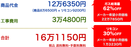 24号製品価格情報