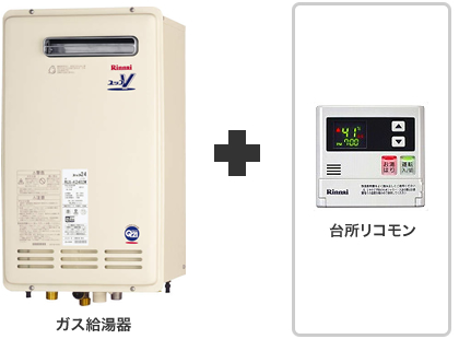 給湯専用給湯器（リンナイ）の製品写真