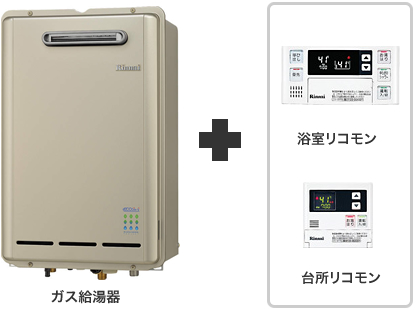 給湯専用　エコジョーズ給湯器（リンナイ）の製品写真
