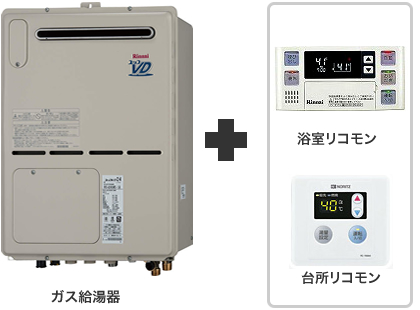 リンナイ製品 | ガス給湯器の交換・工事は、ガス-910.com